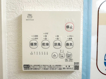 ���̑����ρ@���������g�[���C�����@�t���Ȃ̂ŁA���V�C���������̂���������S�I