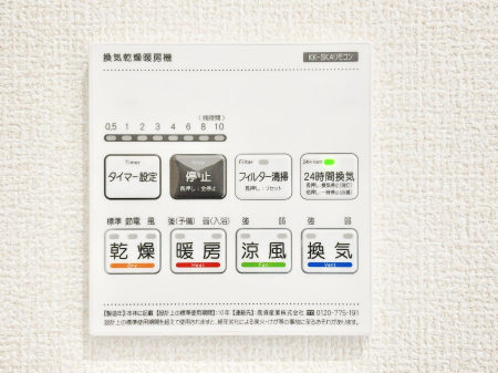 ���̑����ρ@���������g�[���C�����@�t���Ȃ̂ŁA���V�C���������̂���������S�I