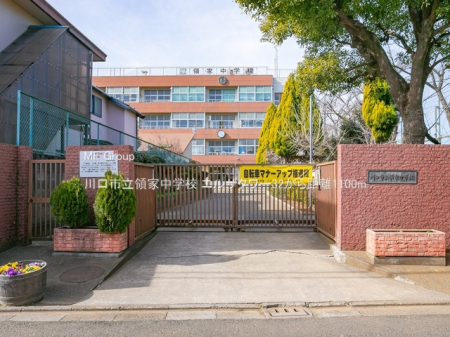 ӊ@wZ 1100m s̉ƒwZ