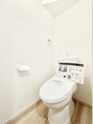 �g�C���@�g�C���͉������@�\�t��