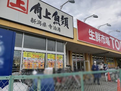 ӊ@X[p[ 700m NsTOP cԓX