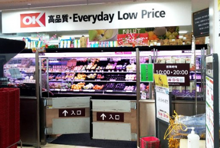 ӊ@X[p[ 800m I[P[ ^X