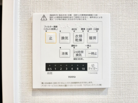 ���̑����ρ@���������g�[���C�����@�t���Ȃ̂ŁA���V�C���������̂���������S�I