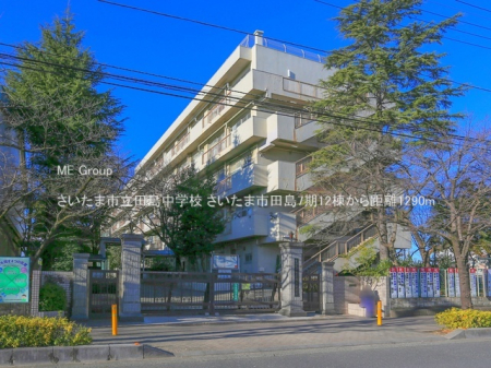 ӊ@wZ 1290m ܎scwZ