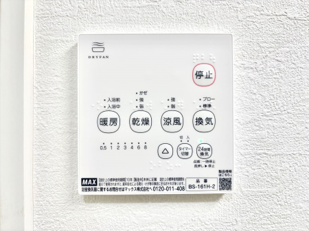 ̑ρ@g[C@tȂ̂ŁAVĈSI