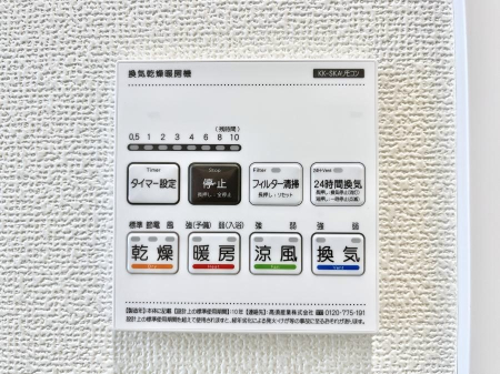 ���̑����ρ@���������g�[���C�����@�t���Ȃ̂ŁA���V�C���������̂���������S�I