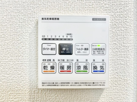 ���̑����ρ@���������g�[���C�����@�t���Ȃ̂ŁA���V�C���������̂���������S�I