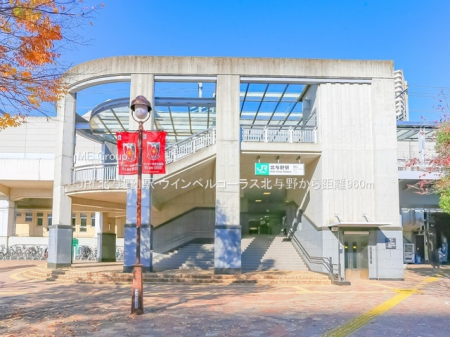 ���ӊ��@�w 960m JR�u�k�^��v�w