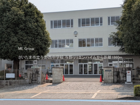 ӊ@wZ 1860m ܎s^쐼wZ