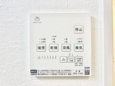 ���̑����ρ@���������g�[���C�����@�t���Ȃ̂ŁA���V�C���������̂���������S�I