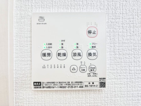 ���̑����ρ@���������g�[���C�����@�t���Ȃ̂ŁA���V�C���������̂���������S�I