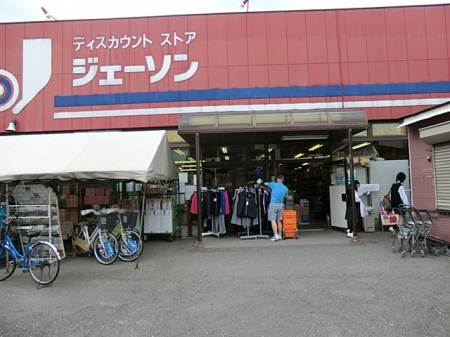 ӊ@X[p[ 500m WF[\ aX