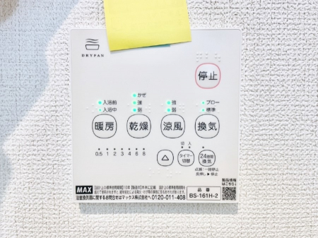 ���̑����ρ@���������g�[���C�����@�t���Ȃ̂ŁA���V�C���������̂���������S�I