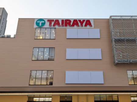 ӊ@X[p[ 200m TAIRAYA^X