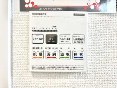 ���̑����ρ@���������g�[���C�����@�t���Ȃ̂ŁA���V�C���������̂���������S�I