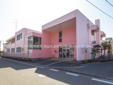 ���ӊ��@�c�t���E�ۈ牀 1490m �]�ː��ۈ珊