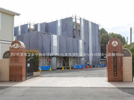 ӊ@wZ 450m ܎sjPJwZ