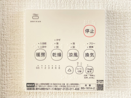 ̑ρ@ԕ~J̎ɏd󂷂闁g[C@tłI 