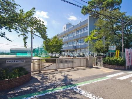 ӊ@wZ 920m @cs@cwZ