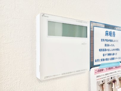 ���̑����ρ@���g�[�t���œ~���|�J�|�J�B���Ƒ��̌e���̃X�y�[�X�ɂȂ�܂��ˁB