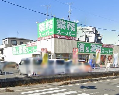 ӊ@X[p[ 300m ƖX[p[ gX