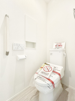 �g�C���@�g�C���͈��S�̂Q�ӏ��I���̃o�^�o�^������S�ł��B 