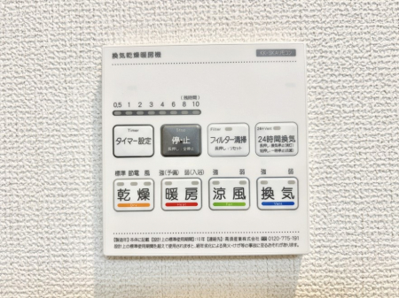 ���̑����ρ@���������g�[���C�����@�t���Ȃ̂ŁA���V�C���������̂���������S�I