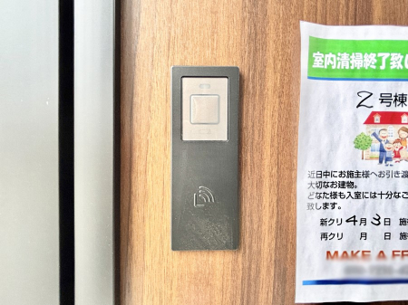 ���ց@���N���N�J���I�X�}�[�g�R���g���[���L�[�B