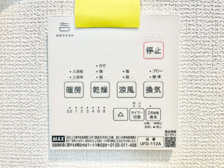 ���̑����ρ@���������g�[���C�����@�t���Ȃ̂ŁA���V�C���������̂���������S�I