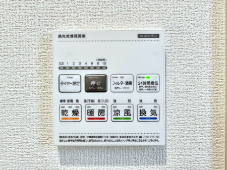 ���̑����ρ@���������g�[���C�����@�t���Ȃ̂ŁA���V�C���������̂���������S�I