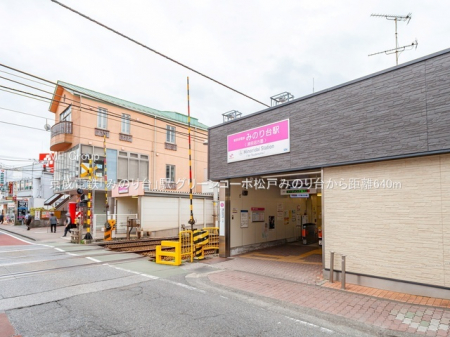 ���ӊ��@�w 640m �����d�S�u�݂̂��v�w