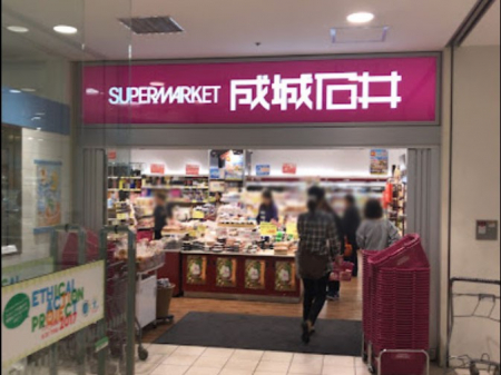 ���ӊ��@�X�[�p�[ 200m ����Έ䃋�~�l��z�X