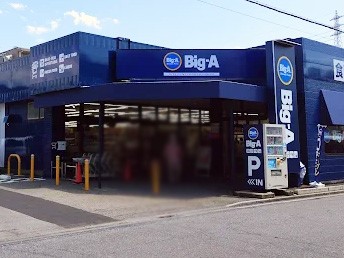 ӊ@X[p[ 600m rbOG[ ܑJX