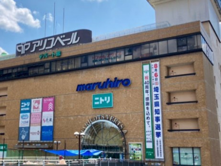 ���ӊ��@�V���b�s���O�Z���^�[ 1700m �A���R�x�[������f�p�[�g��