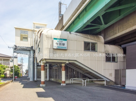 ���ӊ��@�w 860m ��ʐV�s�s��ʁu���H�v�w