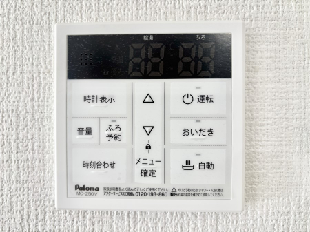 ���̑����ρ@�X�C�b�`1�ň��ʂ̓��𗁑��ɒ�������A�ۉ���ǂ��������\�I