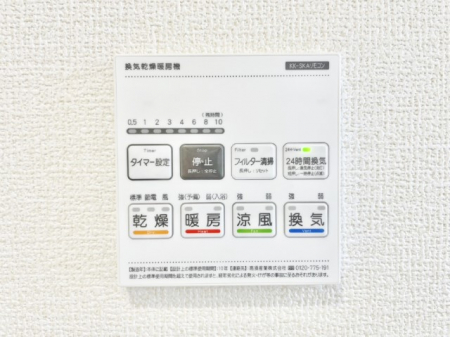 ���̑����ρ@���������g�[���C�����@�t���Ȃ̂ŁA���V�C���������̂���������S�I