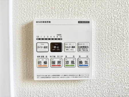 ���̑����ρ@���������g�[���C�����@�t���Ȃ̂ŁA���V�C���������̂���������S�I