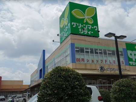 ���ӊ��@�V���b�s���O�Z���^�[ 1200m �O���[���}�[�N�V�e�B�[ ���ːV�c