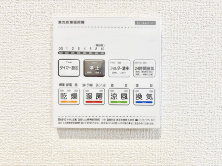 ���̑����ρ@���������g�[���C�����@�t���Ȃ̂ŁA���V�C���������̂���������S�I