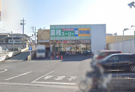 ӊ@X[p[ 1200m ƖX[p[͓܎OX