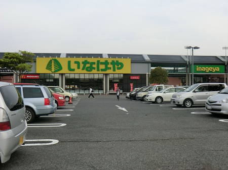 ӊ@X[p[ 1300m Ȃc݂X