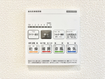 ���̑����ρ@���������g�[���C�����@�t���Ȃ̂ŁA���V�C���������̂���������S�I