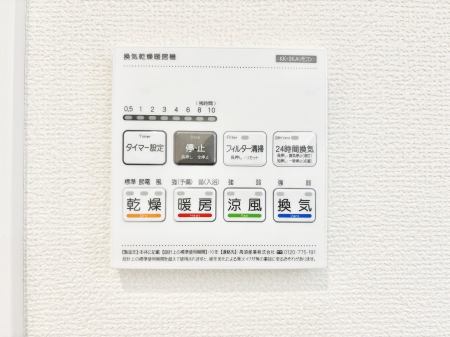 ���̑����ρ@���������g�[���C�����@�t���Ȃ̂ŁA���V�C���������̂���������S�I