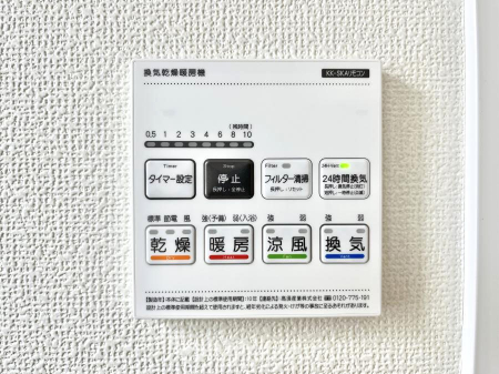 ���̑����ρ@���������g�[���C�����@�t���Ȃ̂ŁA���V�C���������̂���������S�I