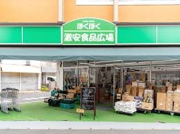 ӊ@X[p[ 800m HiLقق