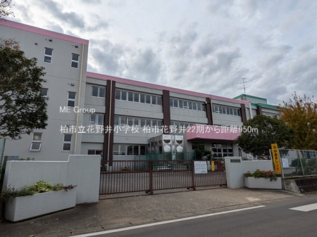 ӊ@wZ 950m sԖ䏬wZ