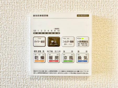 ���̑����ρ@���������g�[���C�����@�t���Ȃ̂ŁA���V�C���������̂���������S�I