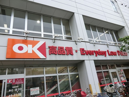 ӊ@X[p[ 600m I[P[΍X