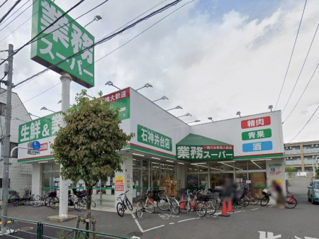 ӊ@X[p[ 550m ƖX[p[ ΐ_X